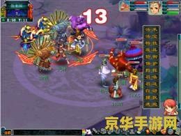 梦幻西游汗血宝马 梦幻西游：汗血宝马的传奇之旅