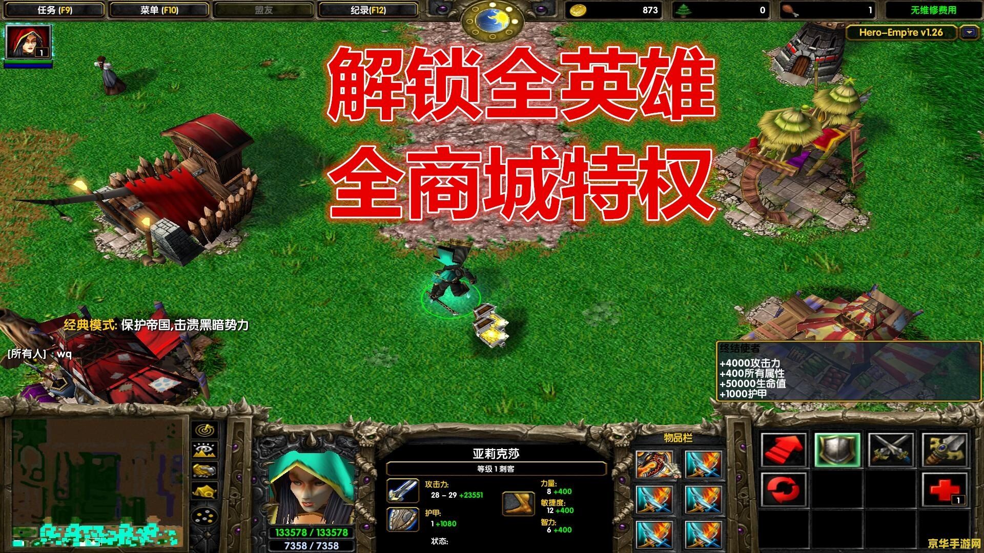 魔兽地图改图一条龙 魔兽地图改图全攻略：从入门到精通