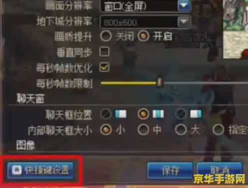 dnf移动物品指令 DNF移动物品指令详解