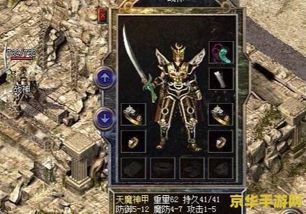 新开变态传奇3 新开变态传奇3：热血重燃，传奇再续！