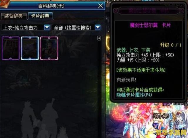 dnf塔防无敌版 DNF塔防无敌版：策略与勇气的较量