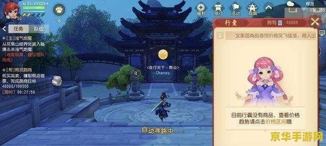 梦幻的本质 梦幻的本质：探索虚拟世界的无限魅力