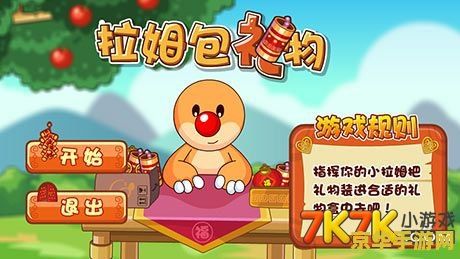 摩尔庄园拉姆小导师 摩尔庄园拉姆小导师：探索奇幻世界，开启成长之旅