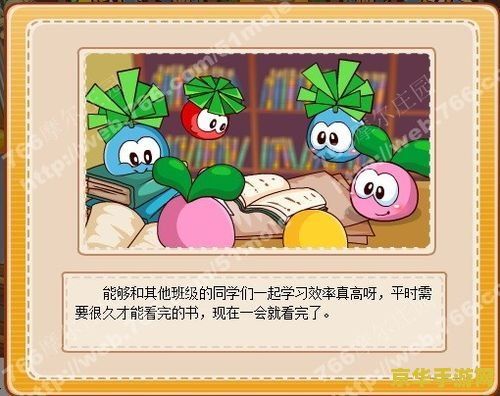 摩尔庄园拉姆小导师 摩尔庄园拉姆小导师：探索奇幻世界，开启成长之旅