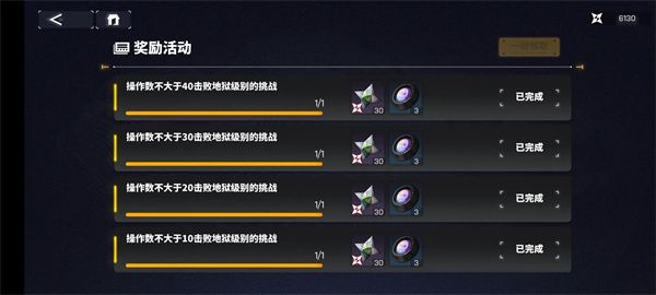 交错战线德拉苏地狱10回合攻略