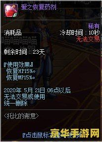 dnf托比的谢意 DNF托比的谢意：感恩之旅与冒险新篇