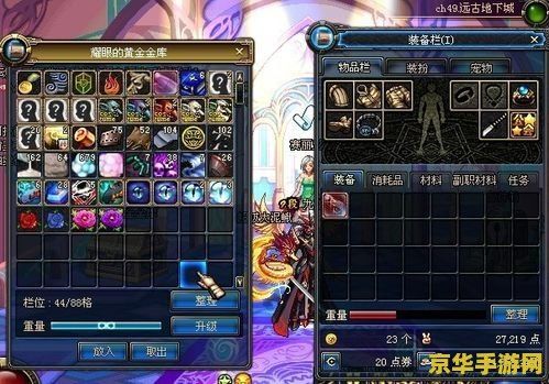 dnf达7 深度解析地下城与勇士达7版本：游戏特色与玩法更新