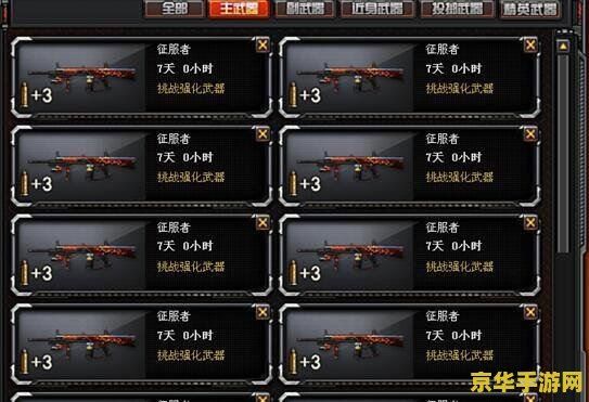 cf解封器 CF解封器：游戏安全新挑战与应对策略