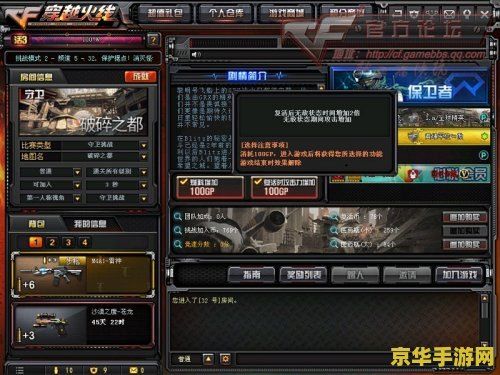 cf解封器 CF解封器：游戏安全新挑战与应对策略
