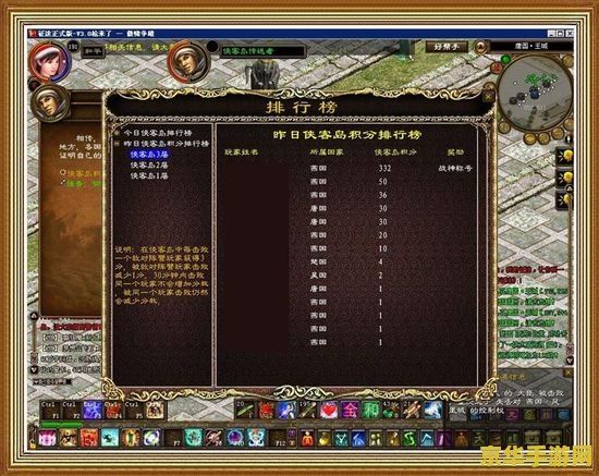 征途私服多开器 征途私服多开器：实现游戏多开的神器