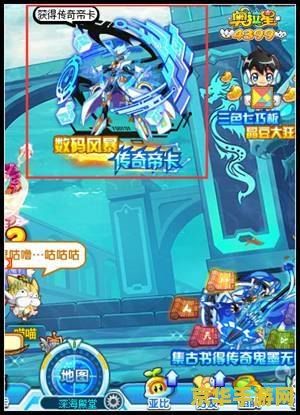 奥拉星爆炎吉拉 奥拉星爆炎吉拉：星际火焰传奇
