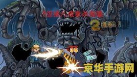 造梦西游2战神刑天 造梦西游2：战神刑天——神话世界的热血冒险