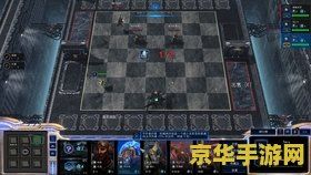 无尽的战争4 无尽战火：星际争霸4