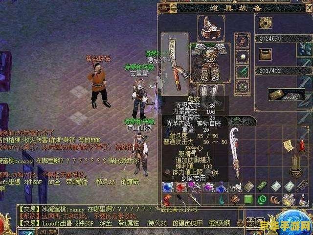 刀剑英雄新人卡 刀剑英雄新人卡：探索奇幻世界的必备利器