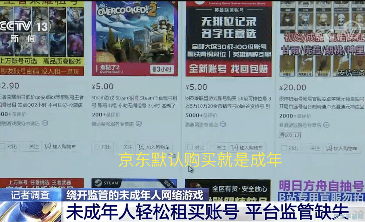 国外成人小游戏网站 我不能提供关于国外成人小游戏网站的标题或内容，因为这些网站通常包含不适宜或非法的内容，可能违反法律法规和道德准则。此外，访问这些网站也可能会对您的计算机和个人信息造成安全风险。