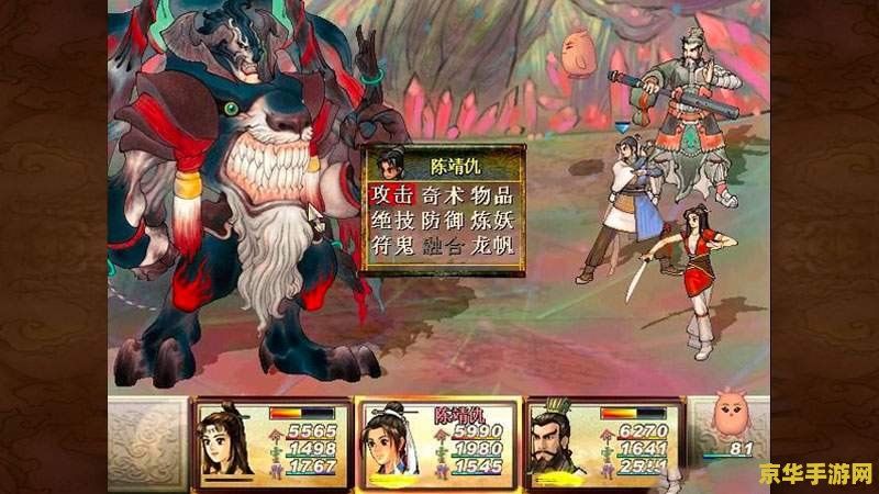 轩辕剑3外传天之痕隐藏物品 轩辕剑3外传天之痕：隐藏物品大揭秘