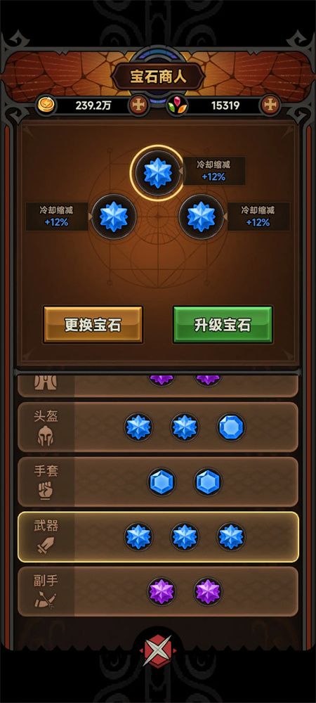 迷雾大陆S1赛季风暴使者通关攻略详解