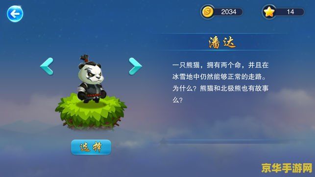 冒险岛激活码 冒险岛激活码：探索奇幻世界的必备密钥