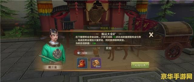 闪点行动2:龙腾 闪点行动2：龙腾盛世