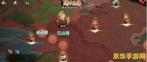火影忍者观看 火影忍者：忍界风云游戏深度解析
