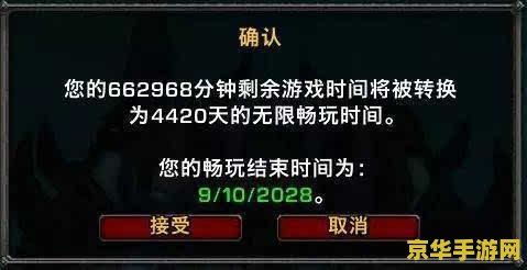 wow点卡涨价 魔兽世界：点卡涨价背后的市场博弈与玩家心声