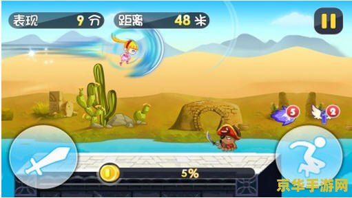 崩坏星穹铁道椒丘遗器及光锥搭配推荐