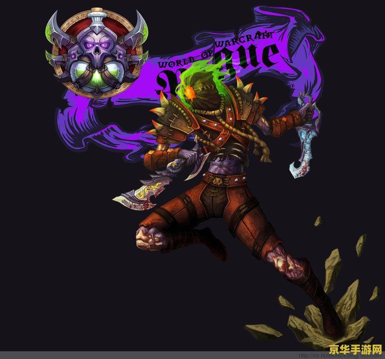 魔兽世界t10套装 魔兽世界：T10套装深度解析