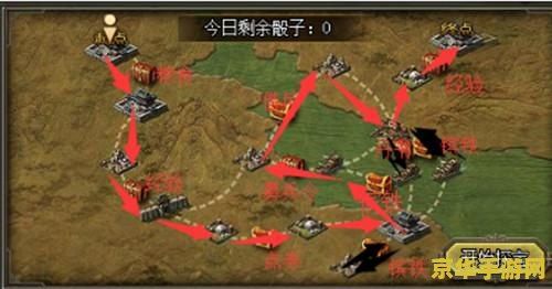 疾风三国 疾风三国：乱世英雄传