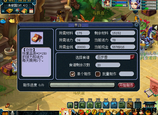 梦幻西游点卡涨价 梦幻西游点卡涨价：经济调整与市场策略的深度剖析