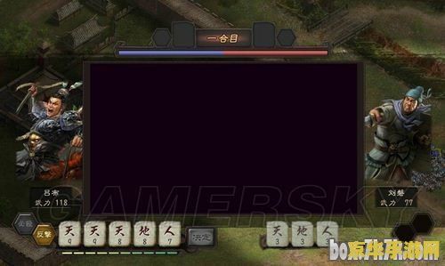 三国志12兵种相克 三国志12兵种相克深度解析