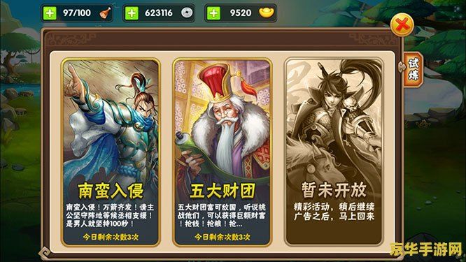 御宅伴侣怎么玩 御宅伴侣玩法全解析