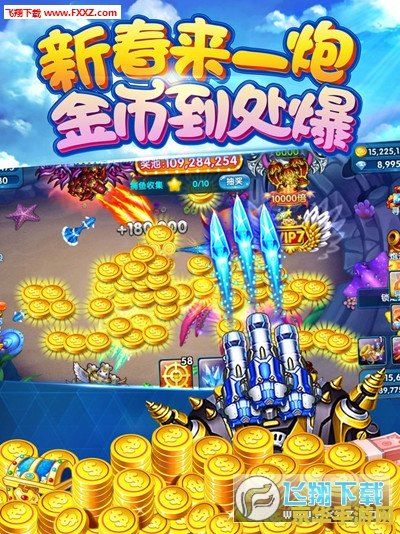 游戏厅捕鱼机 游戏厅捕鱼机：深海寻宝之旅