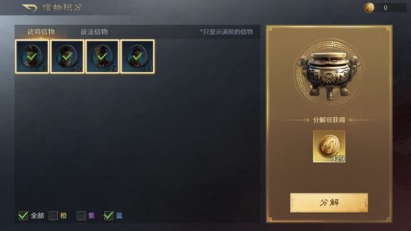 三国谋定天下多余卡片处理方法说明