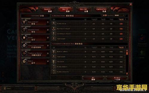 暗黑破坏神3怎么注册账号 暗黑破坏神3账号注册全攻略 暗黑破坏神3怎么注册账号 暗黑破坏神3账号注册全攻略