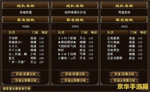 天龙八部鼠标连点器 天龙八部鼠标连点器：游戏辅助工具深度解析