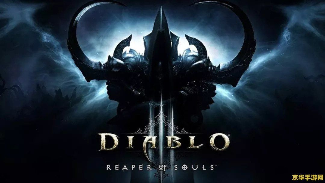 暗黑破坏神3怎么注册账号 暗黑破坏神3账号注册全攻略 暗黑破坏神3怎么注册账号 暗黑破坏神3账号注册全攻略