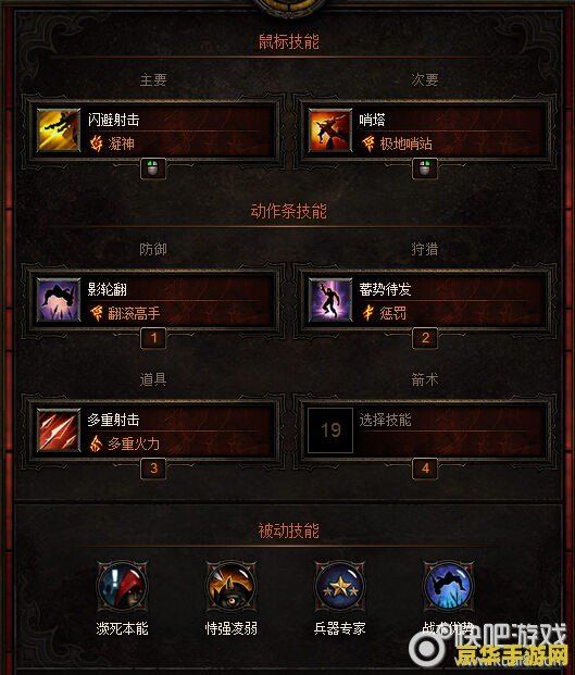 暗黑破坏神3怎么注册账号 暗黑破坏神3账号注册全攻略 暗黑破坏神3怎么注册账号 暗黑破坏神3账号注册全攻略