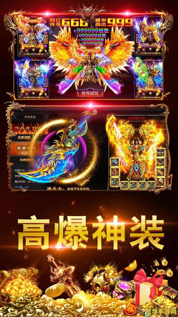网通传奇私服1.76 网通传奇私服1.76经典再现，重温传奇世界的美好时光