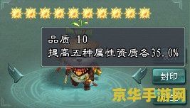 征途2 玄兽 征途2玄兽：探索与驯服