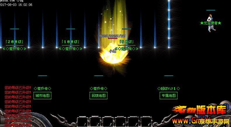 网通传奇私服1.76 网通传奇私服1.76经典再现，重温传奇世界的美好时光