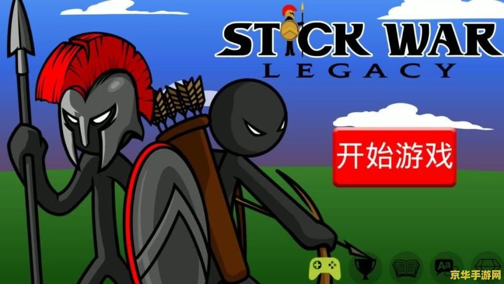 火柴人999999无限钻石版 火柴人999999无限钻石版：畅享无尽冒险