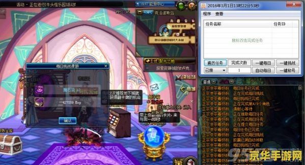 dnf一键完成任务 DNF一键完成任务：游戏效率与乐趣的双刃剑