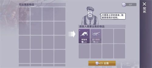 阿瑞斯病毒2快速获取钱币方法途径
