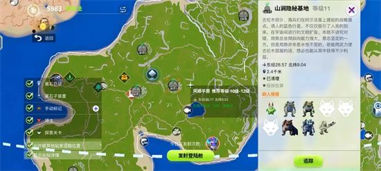 创造吧我们的星球新手开荒攻略指南