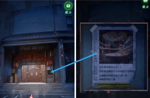 异界车站第3章通关流程图文攻略