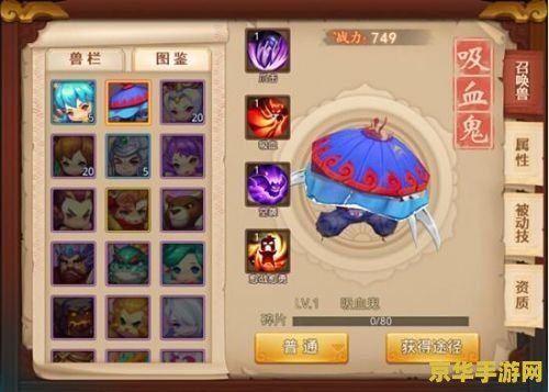 梦幻西游召唤兽打书 梦幻西游召唤兽打书攻略