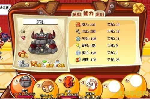 洛克王国水球球配招 洛克王国水球球配招策略分析