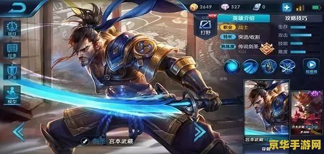wow台服英雄榜 wow台服英雄榜：荣耀之路与英雄传奇