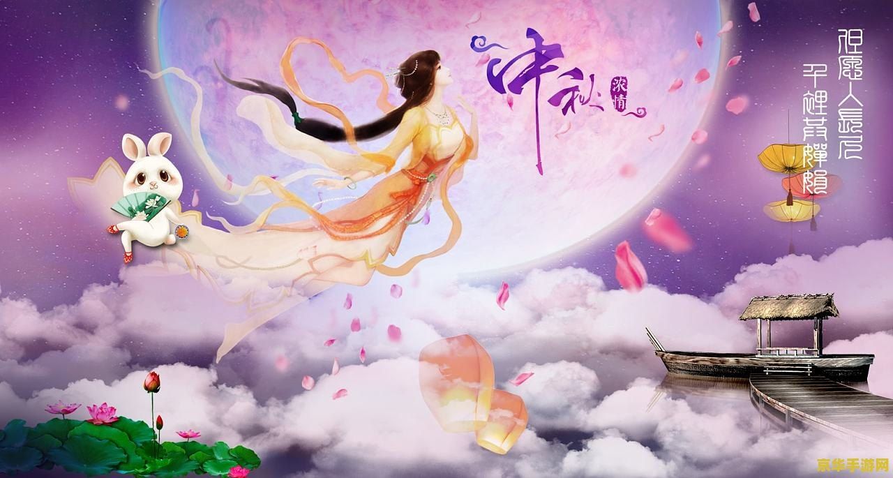 破孩奔月 破孩奔月：奇幻之旅游戏深度解析