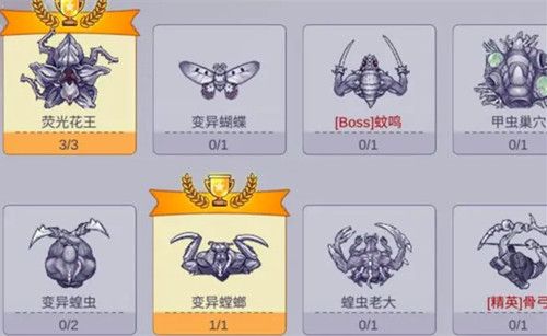 阿瑞斯病毒2花BOSS打法攻略技巧分享